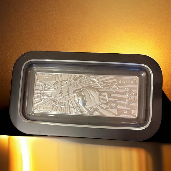 Hazorfim Rectangular Challah Tray Rare - Picture 3 of 5